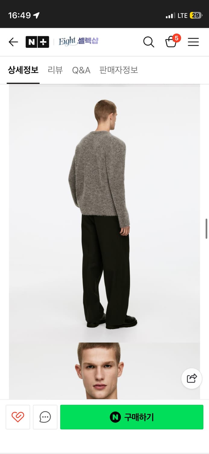 아르켓 알파카 니트 상품이미지4