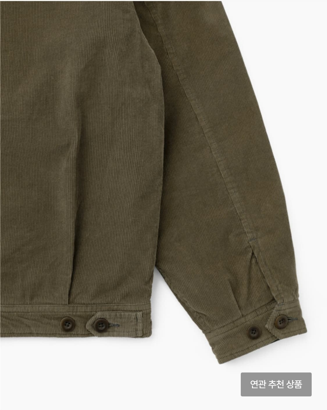 카키스 코듀로이 스윙자켓 다크올리브 L 상품이미지4