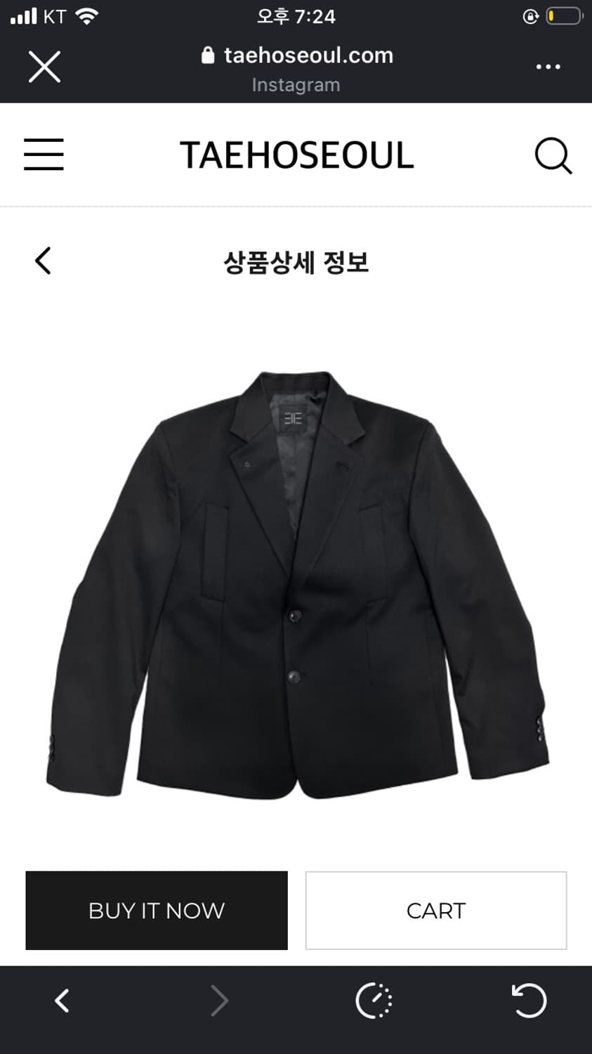 태호서울 예의 블레이저 상품이미지1