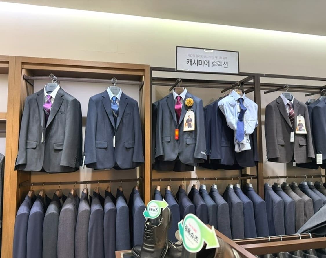 카브리니 정장 세트 (고급정장파크랜드) 상품이미지6