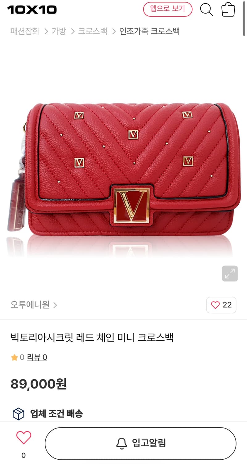 빅토리아 시크릿 가방 상품이미지6