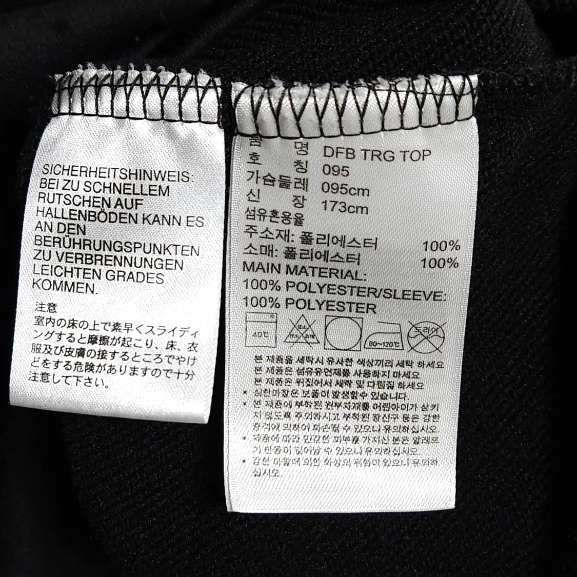 95)ADIDAS 아디다스 독일 국가대표 트레이닝 드릴탑 긴팔티 상품이미지10