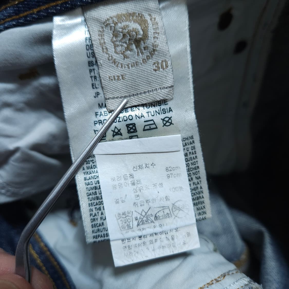 디젤) 30/32 남자 IAKOP 일자핏청바지 / 왕눈이샵 상품이미지10