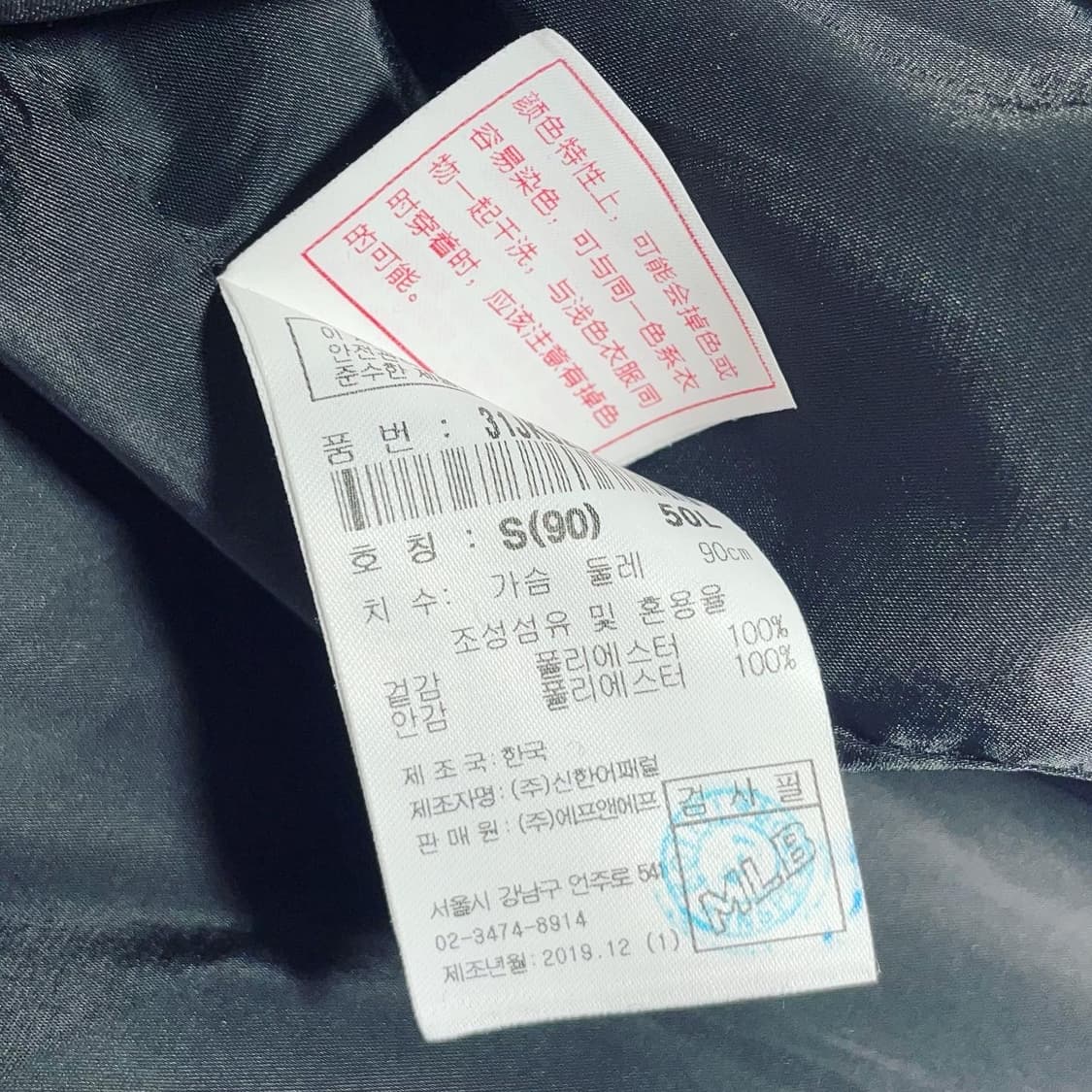 MLB NY Taylor Blazer Jacket 상품이미지7