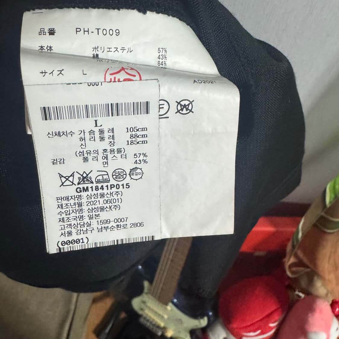 꼼데가르송 옴므 플러스 비대칭 후드집업 상품이미지3