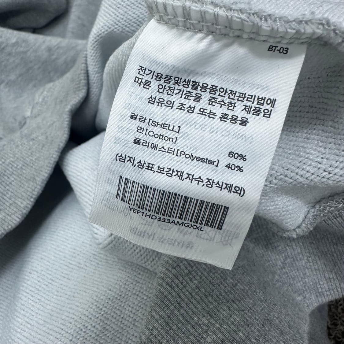 YALE 예일 후드티 그레이 2XL 상품이미지9