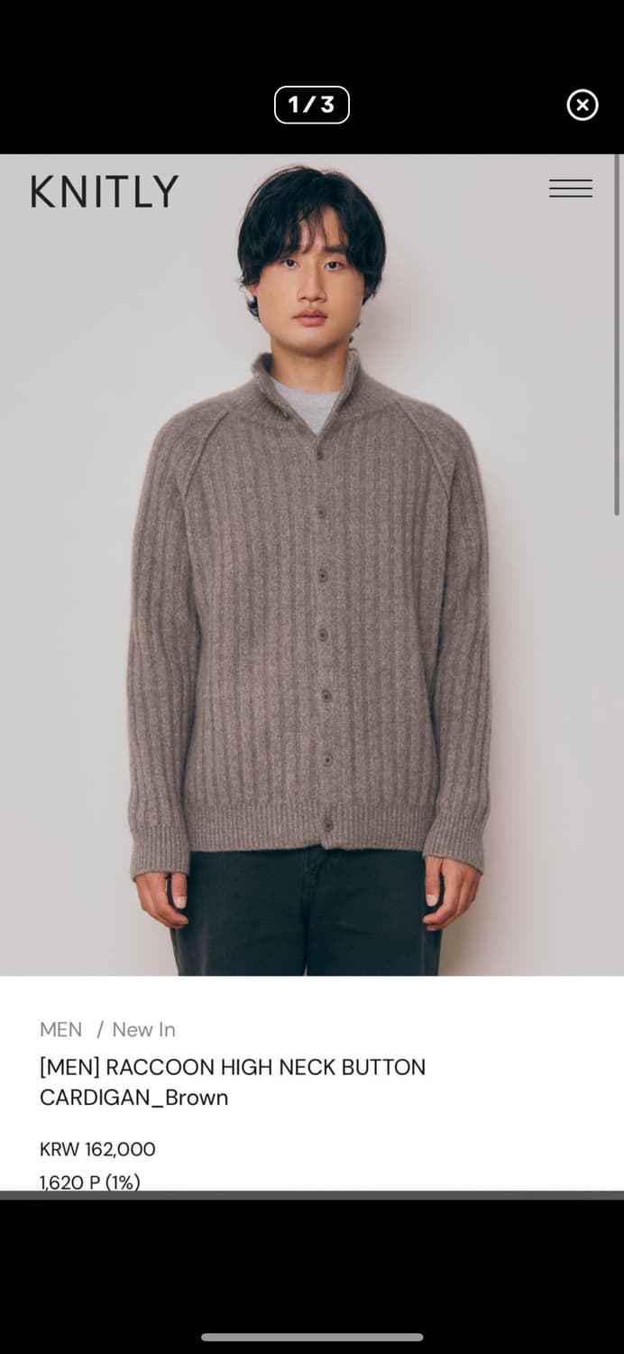 니틀리 knitly 니트 상품이미지1