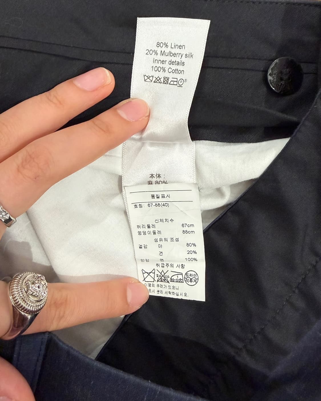 셀린느 네이비그레이 코튼 린넨 와이드 팬츠  상품이미지10