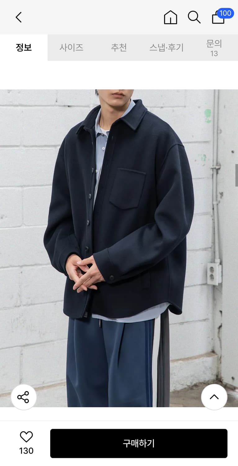 (2)비긴202 더블페이스 핸드쏘운 하프코트 네이비 2사이즈 상품이미지6