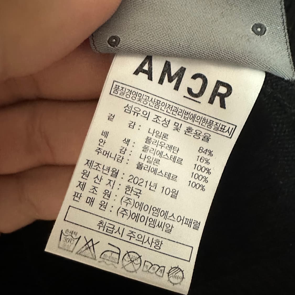 M 어메이징크리 골프 니트 상품이미지4