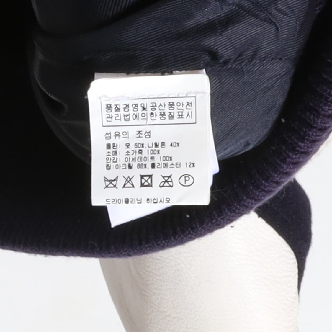 데님 앤 서플라이 Denim & Supply Varsity Jacket
 상품이미지8