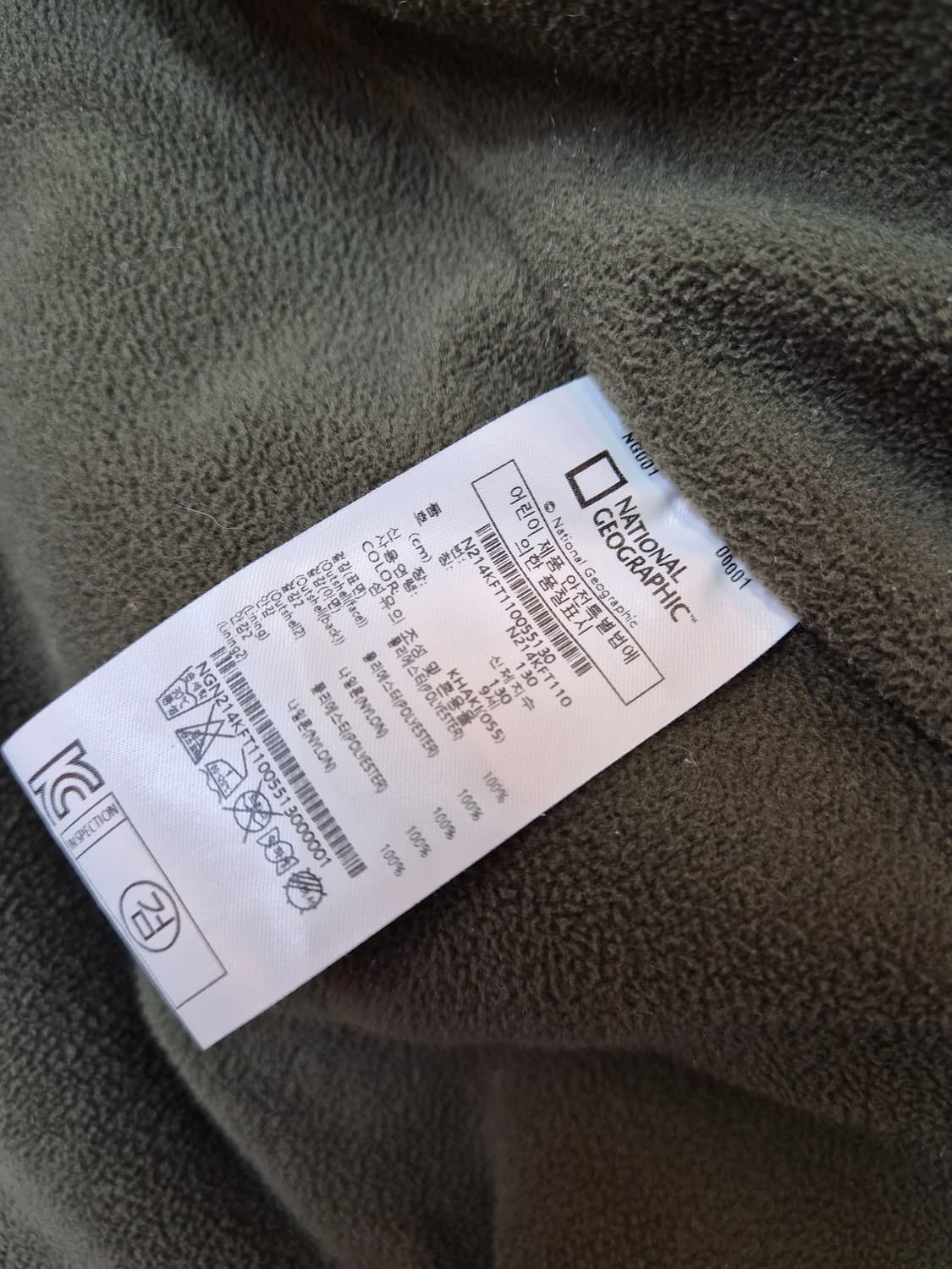 내셔널지오그래픽 키즈 뽀글이 후리스 판매합니다. 색상은 카키색이고, 사이 상품이미지7