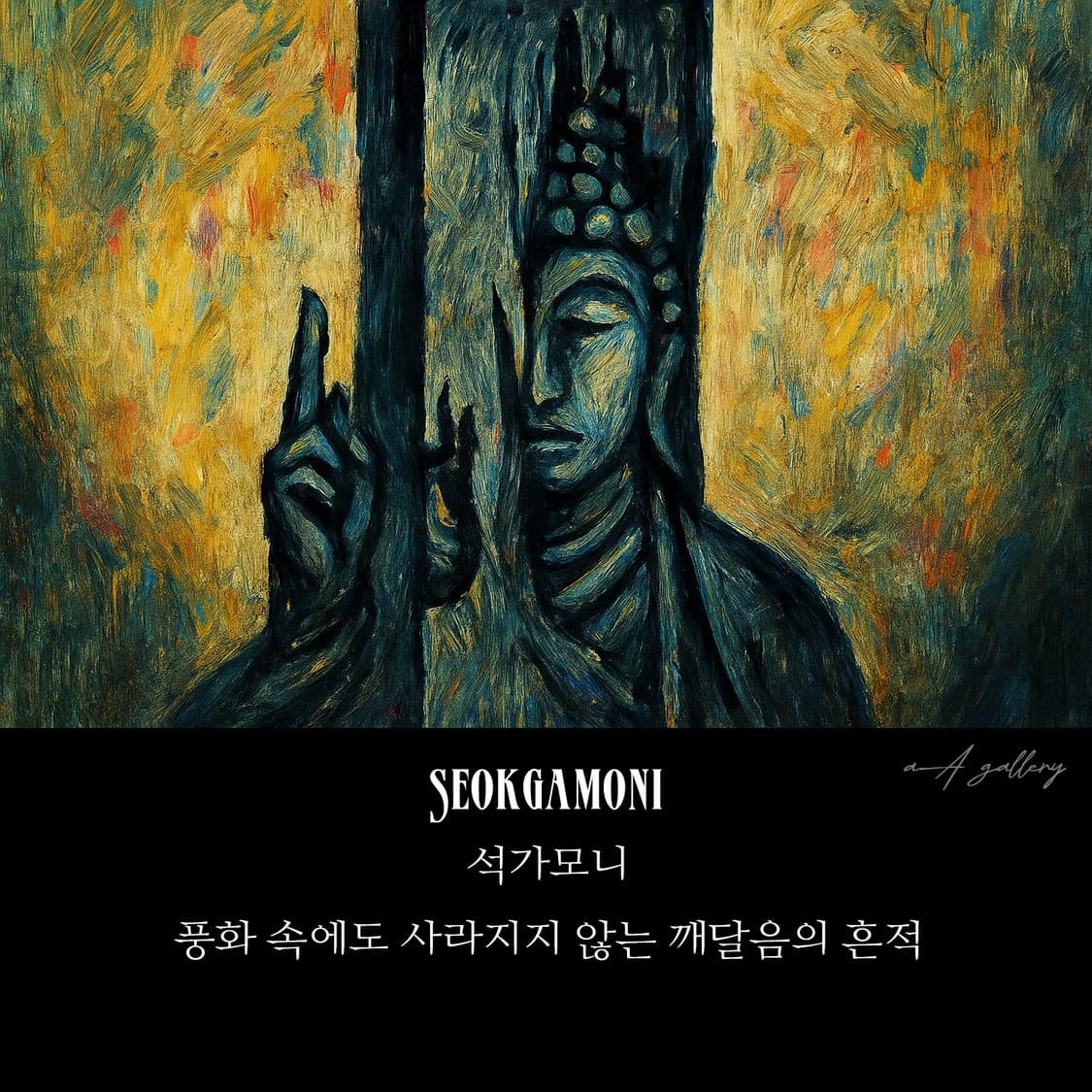 석가모니 백동 펜던트 엔틱 선물 부처님 붓다 불교 남자 목걸이 상품이미지8