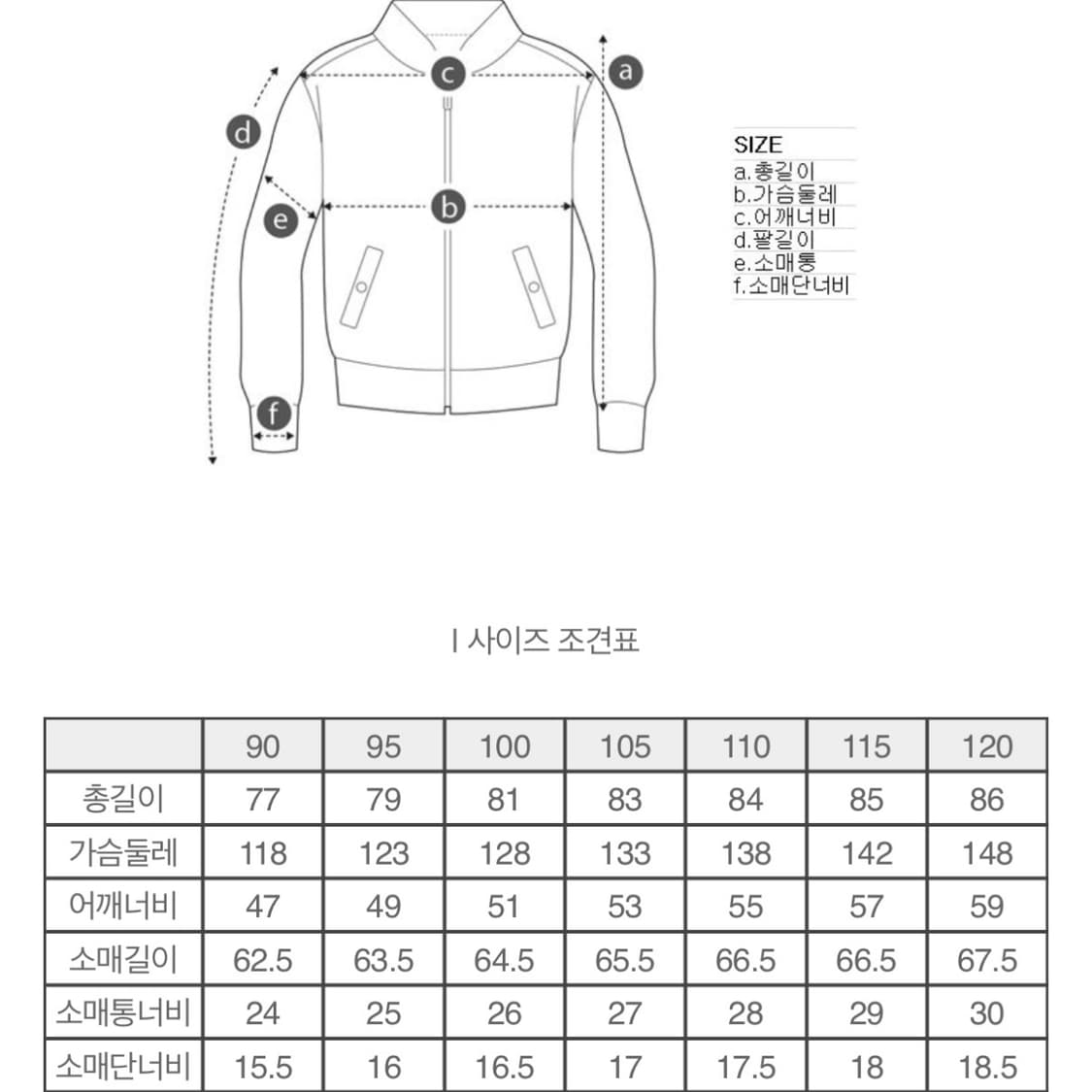 코오롱스포츠 안타티카 블랙 100 상품이미지6