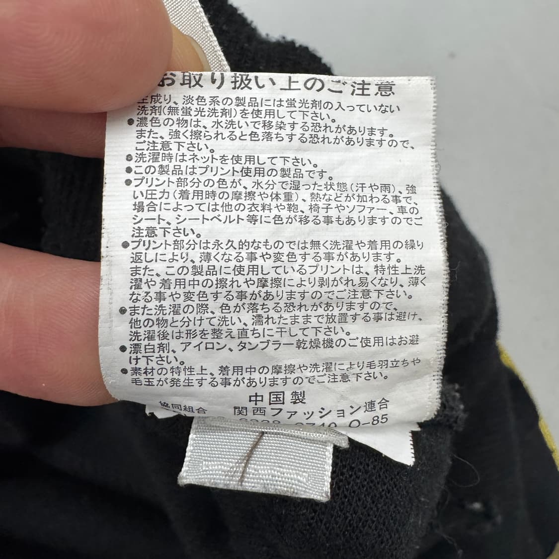 JPN 제팬 드래곤 용자수 오리엔탈 트랙팬츠 상품이미지9