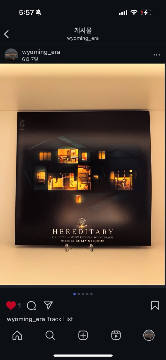 A24 아리에스터 유전 옐로우 컬러 LP 상품이미지1