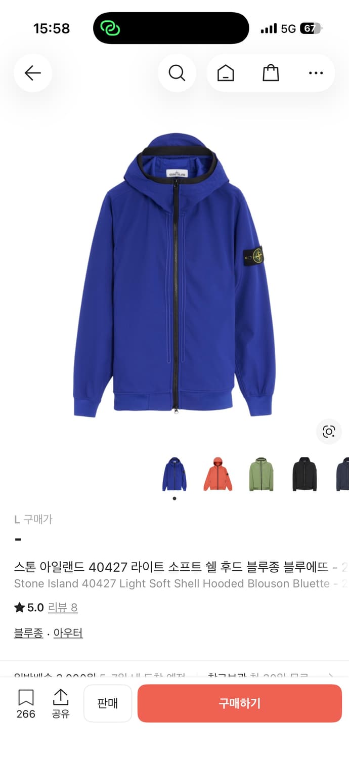 스톤아일랜드 소프트쉘 상품이미지2