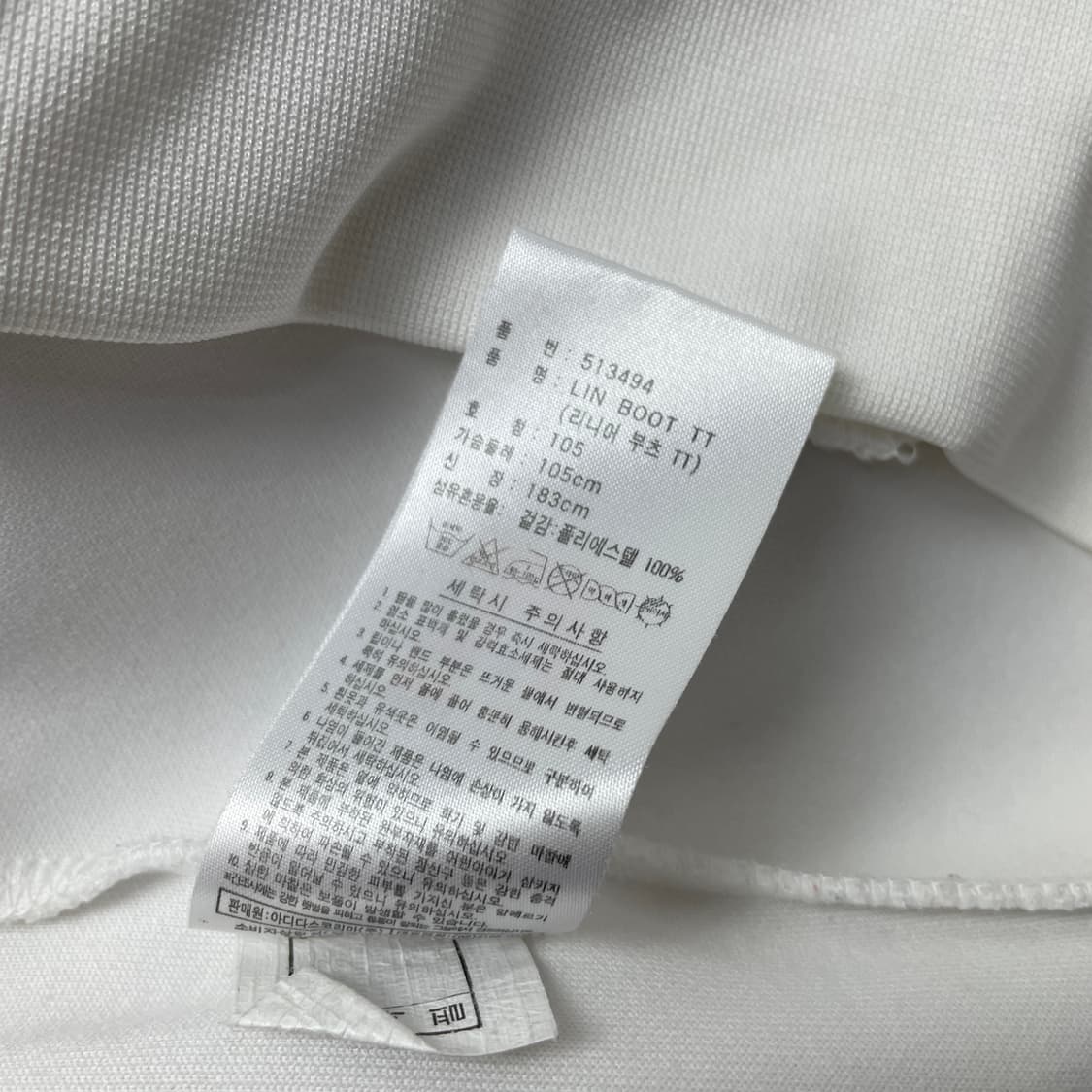 [중고] 아디다스 리니어 부츠 져지 화이트 105 상품이미지7