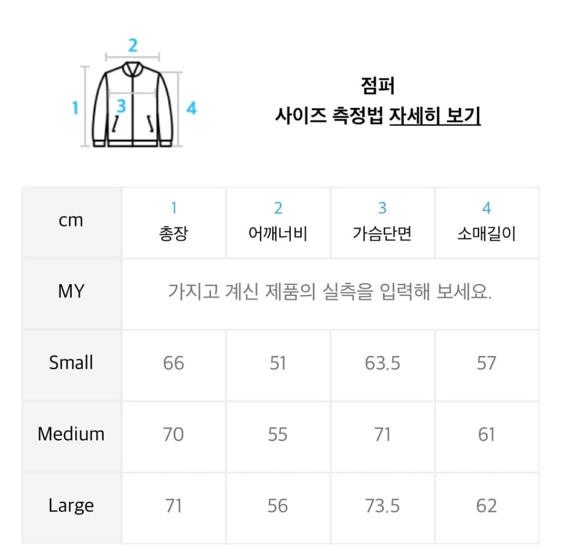 이에이 바람막이 상품이미지4