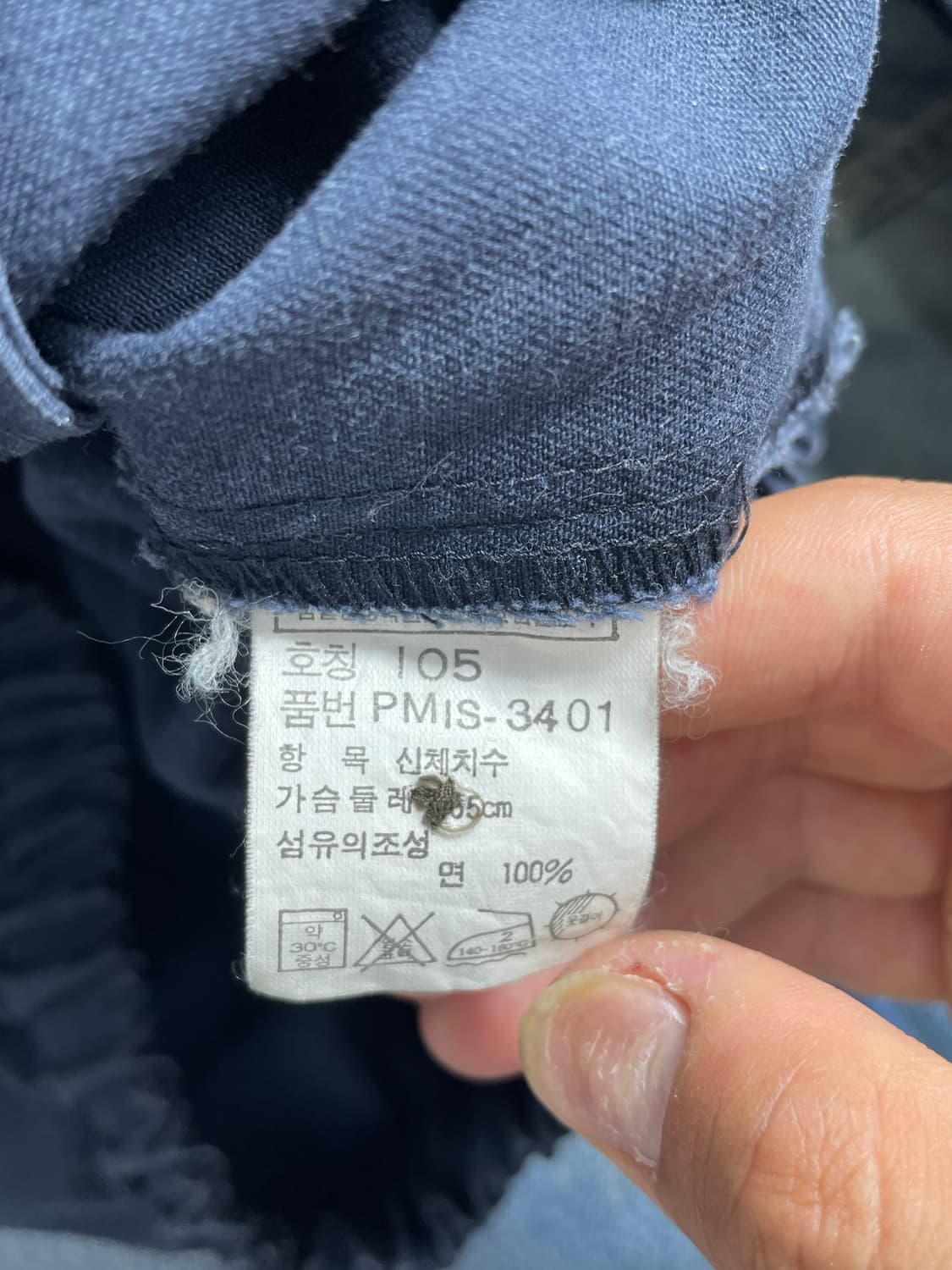 폴로 랄프로렌 네이비 집업 자켓 상품이미지3