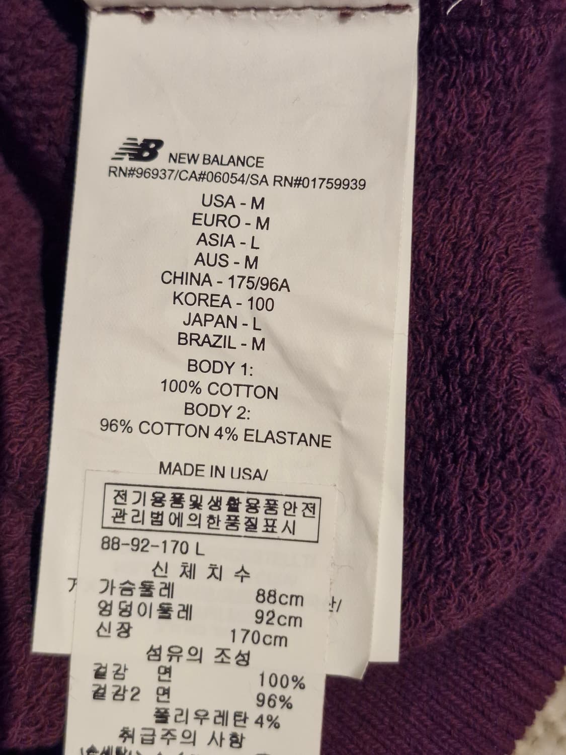 뉴발란스 made in USA 코어 후드티 M 새상품 상품이미지6