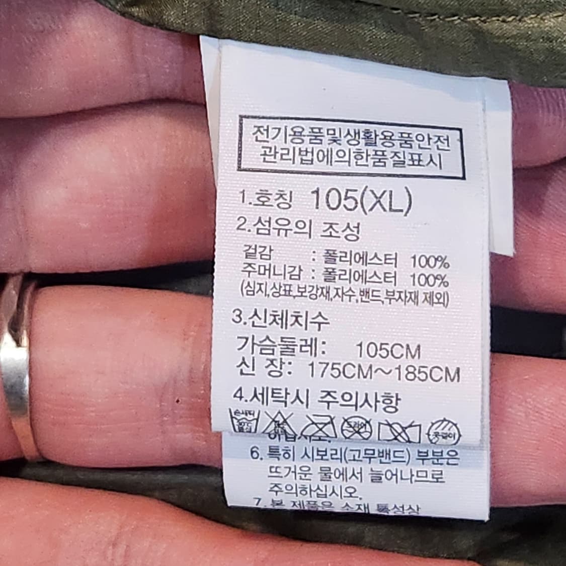 노스페이스 카키 경량 바람막이 자켓 XL 상품이미지4