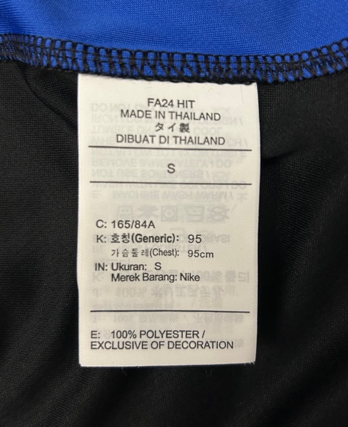 나이키 바르셀로나 라민야말 24/25 어웨이 유니폼  상품이미지3