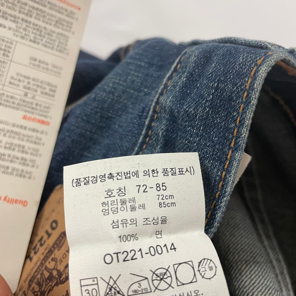 리바이스ot221 오렌지탭 데님 상품이미지8