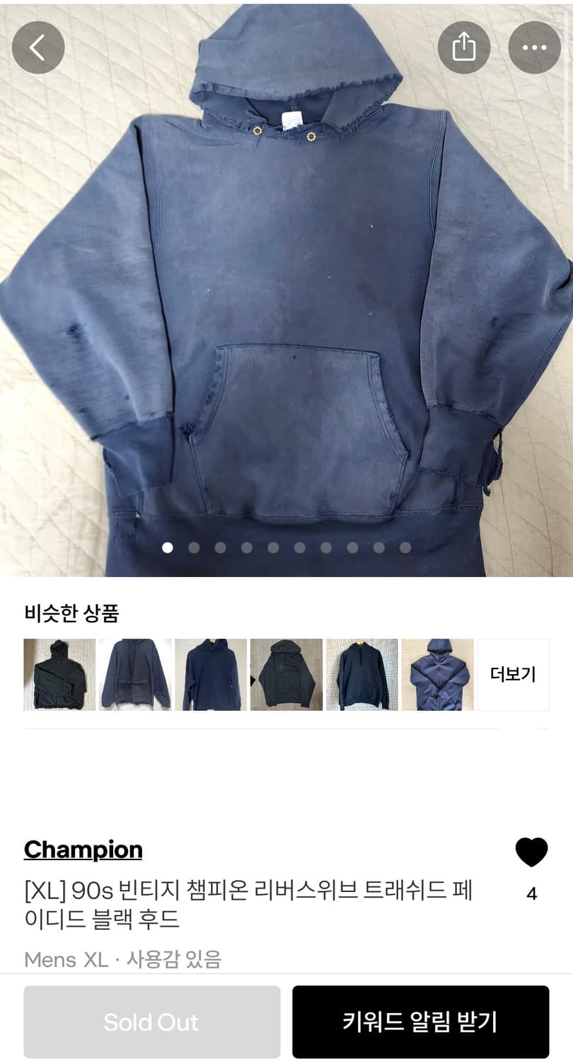90s 챔피온 이거 사가신 분 상품이미지1