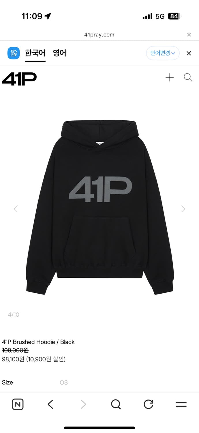 41pray 후드티 상품이미지1