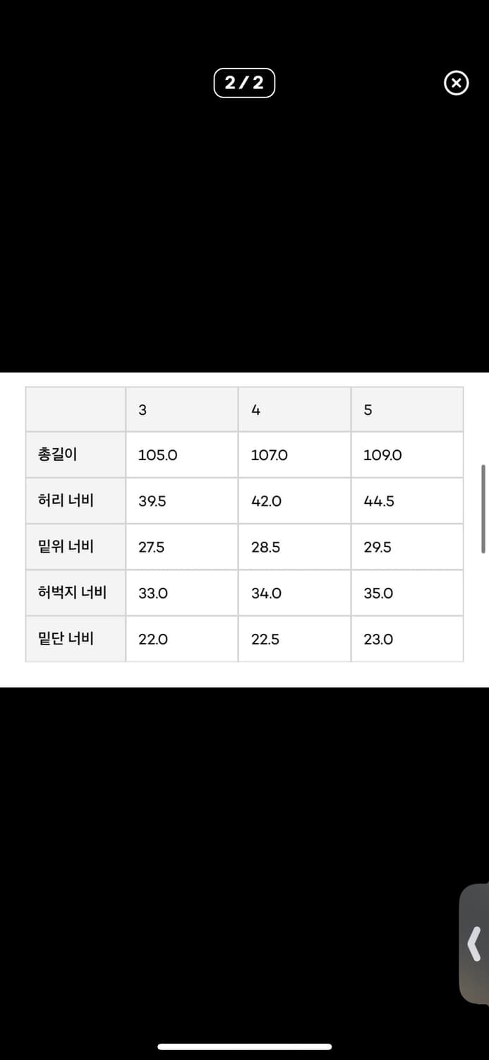 브라운야드 레귤러 데님 상품이미지2