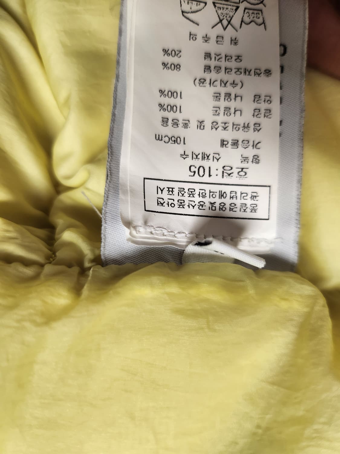 [XL] 스톤아일랜드 크링클랩스 조끼 패딩 상품이미지4