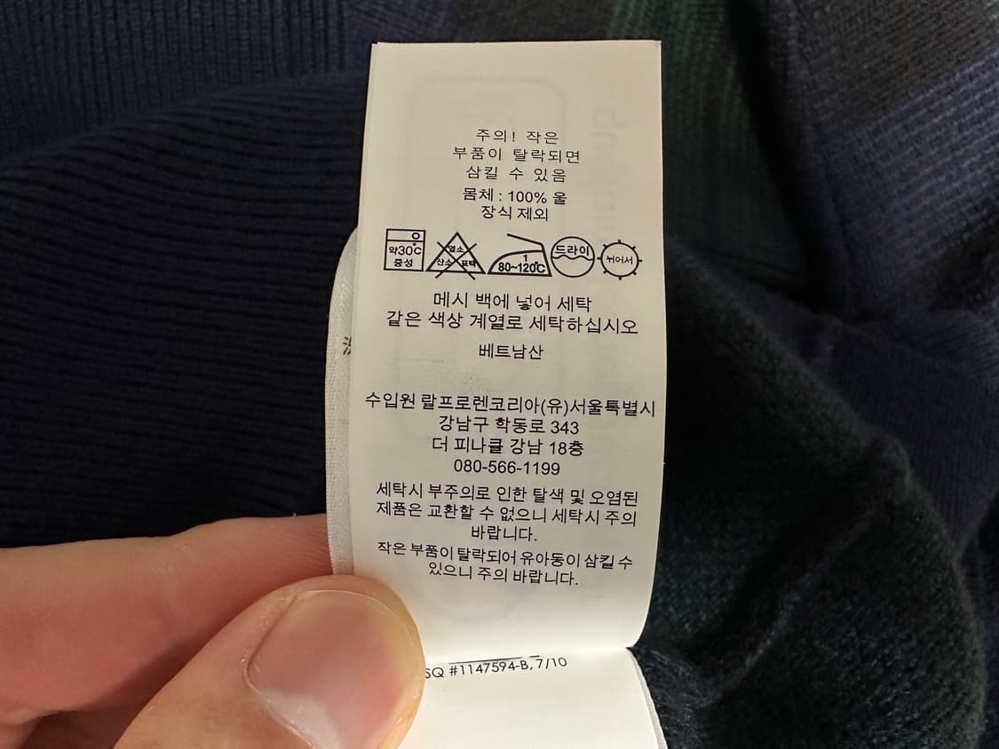 폴로 블랙와치 울니트 L 사이즈 상품이미지4