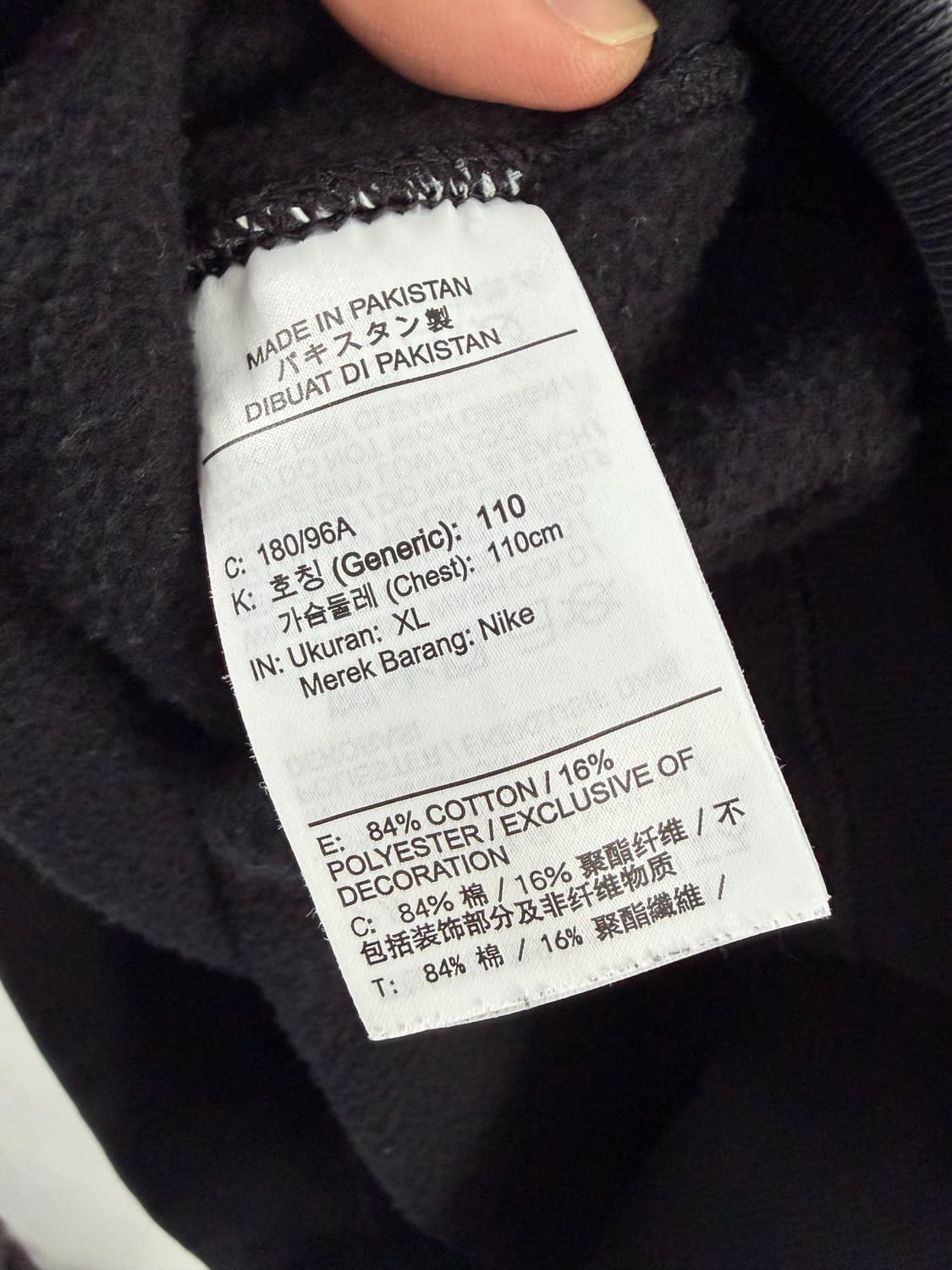 나투시 나이키스투시 트레이닝복 스투시후드티 나투시후드티  상품이미지4