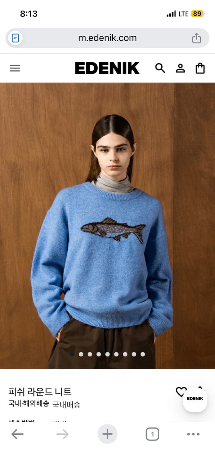 에데닉 라운드 니트(2) 상품이미지1