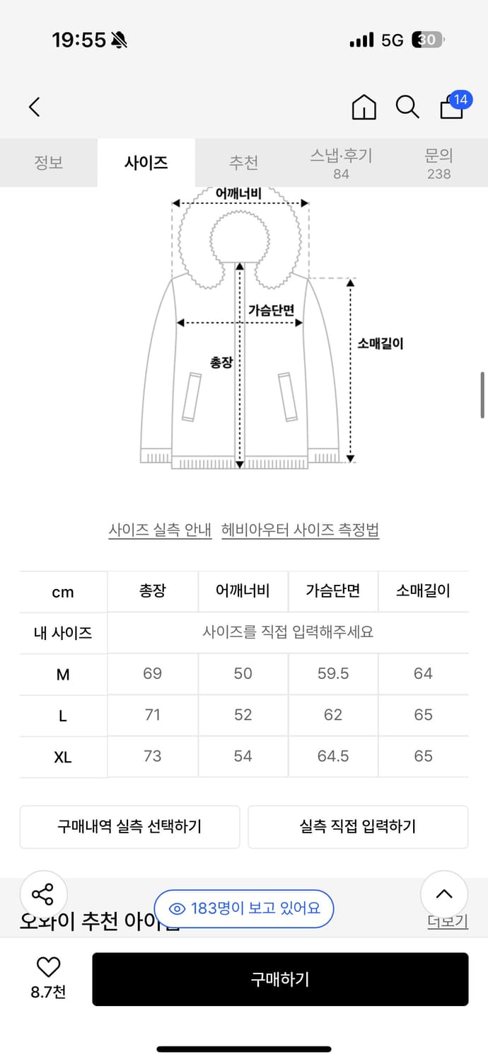 OY 경량패딩 2사이즈 상품이미지4