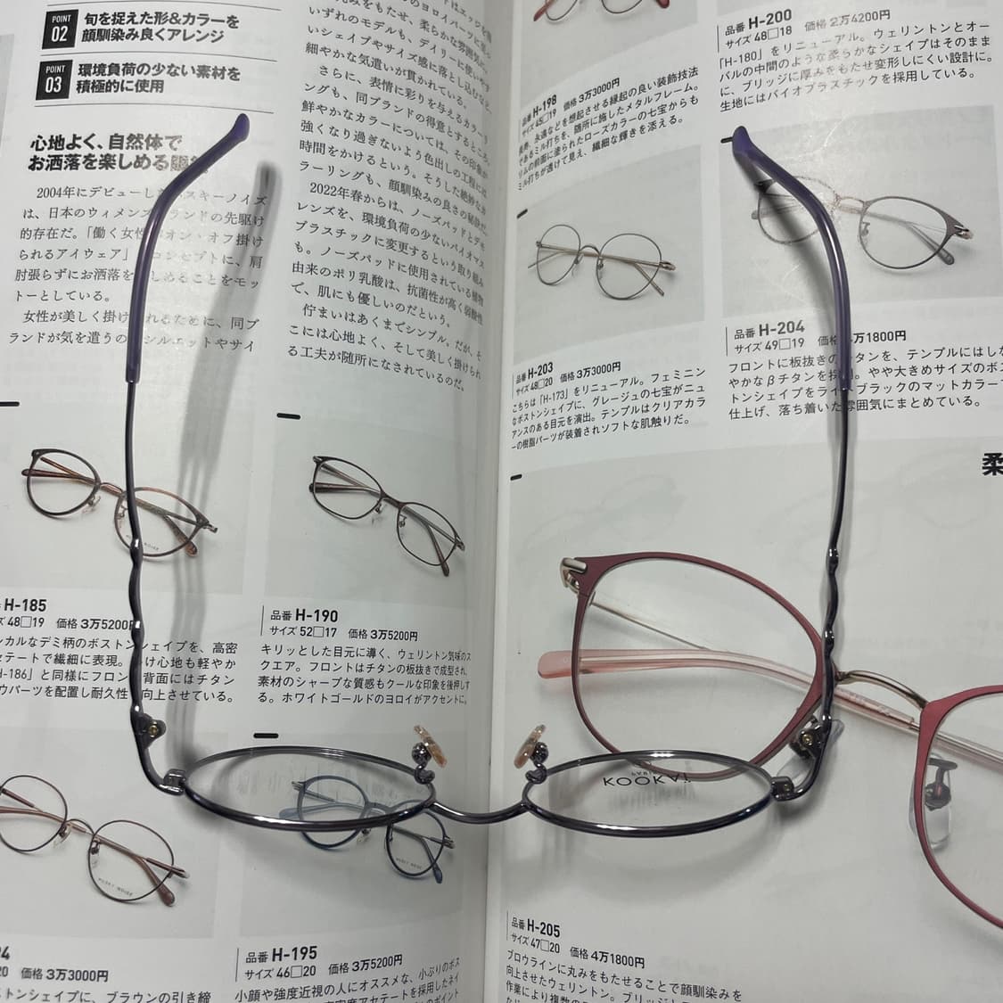 KOOKAI 쿠카이 티타늄 프랑스 일본 안경 상품이미지9