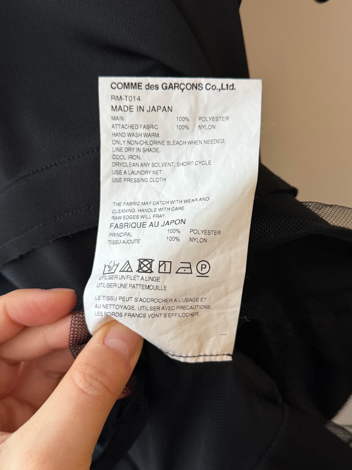 Comme Des Garcons Black Ruffled T Shirt 상품이미지5