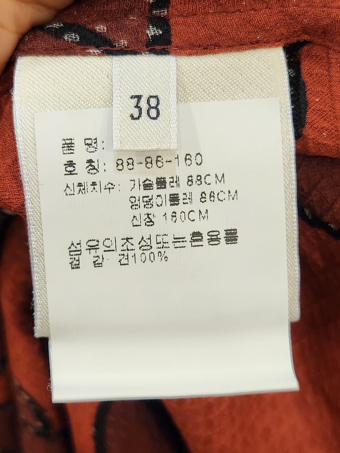 에르메스 로프 프린트 실크셔츠 드레스 상품이미지9