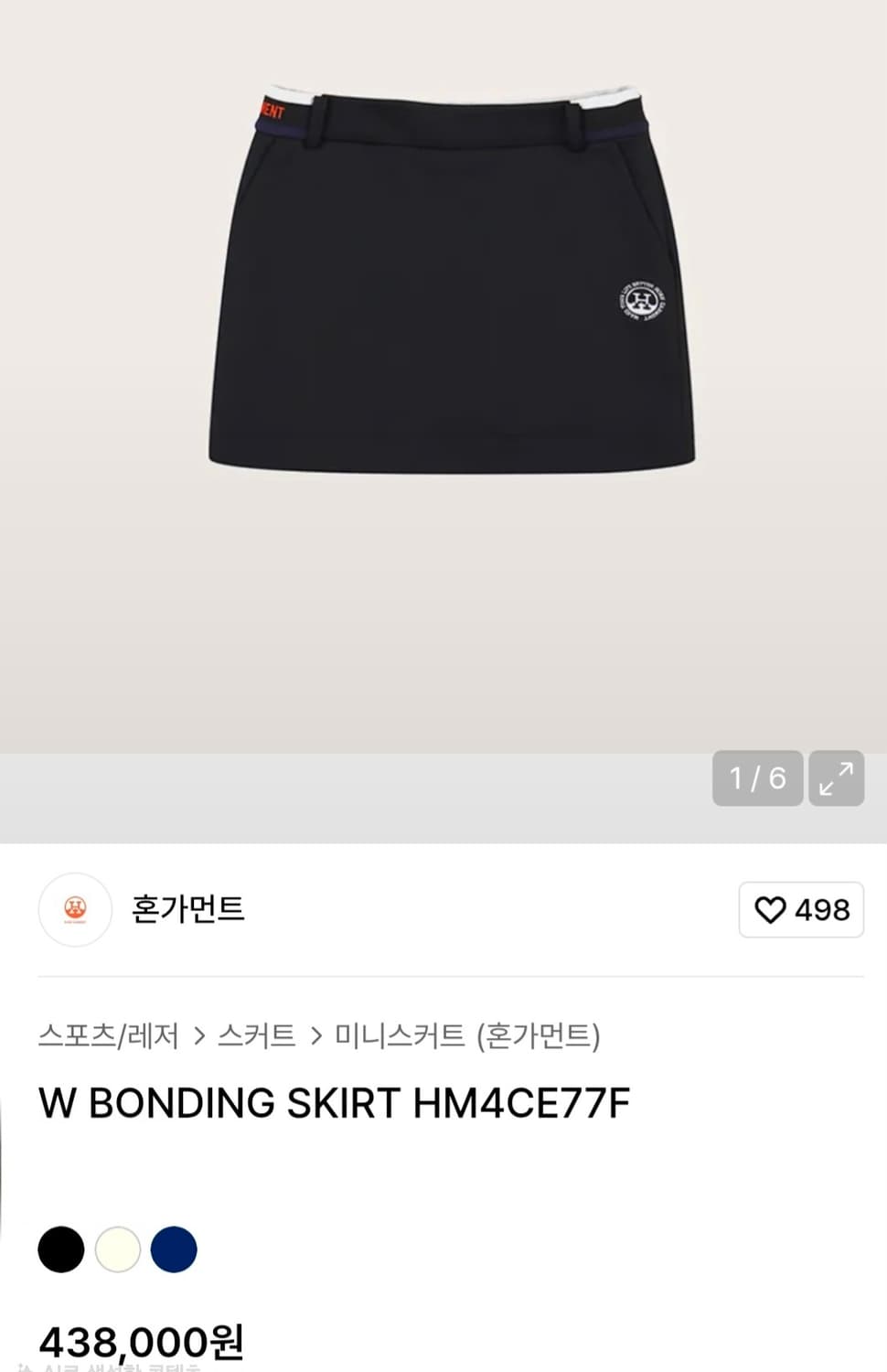 혼가먼트 여성 본딩 겨울골프치마 28 뒷밴딩 골프스커트 WM01 상품이미지7