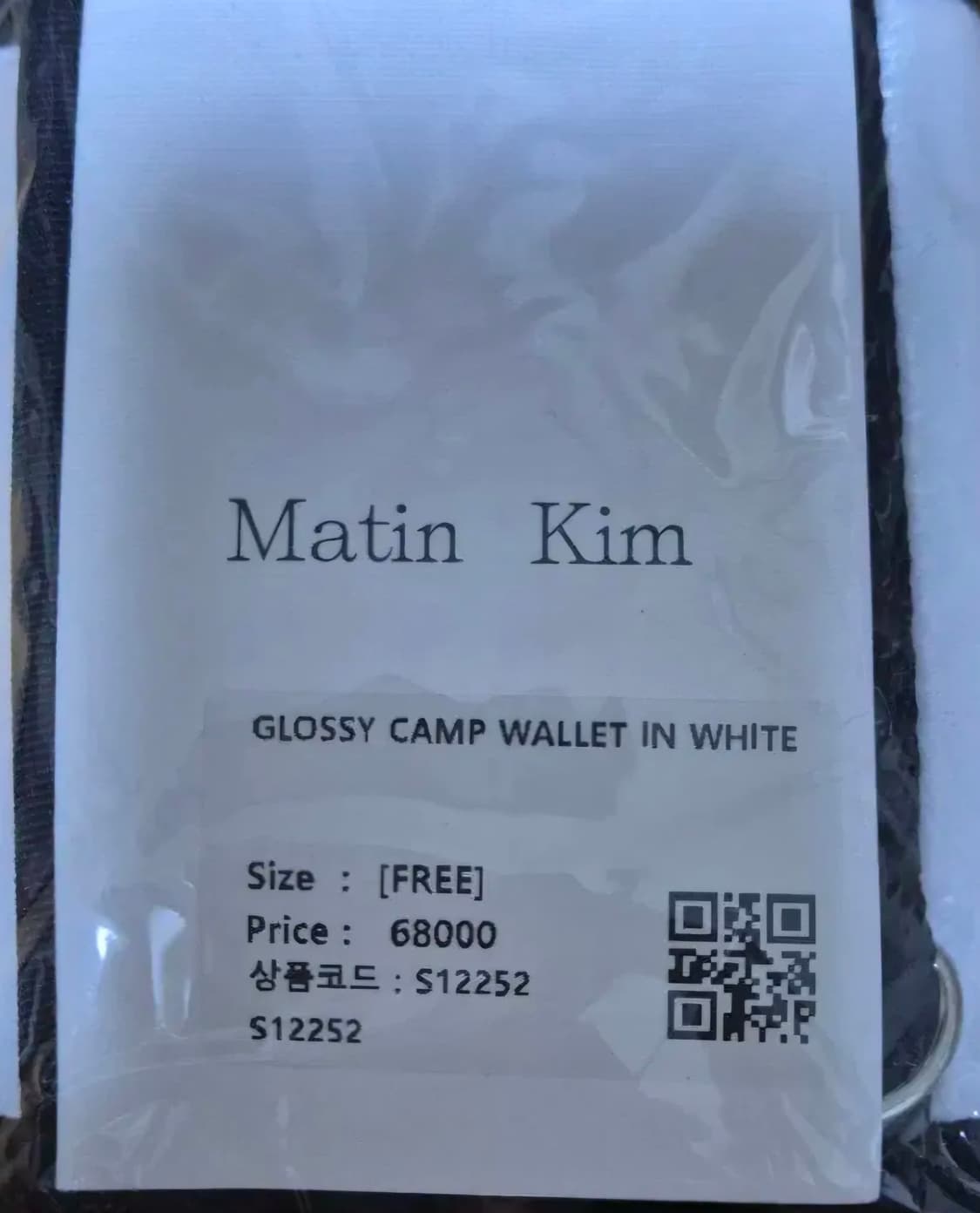 (새상품) 마뗑킴 글로시 캠프 지갑 화이트 상품이미지3