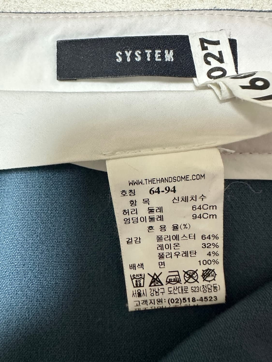 시스템 여성 슬랙스  상품이미지3