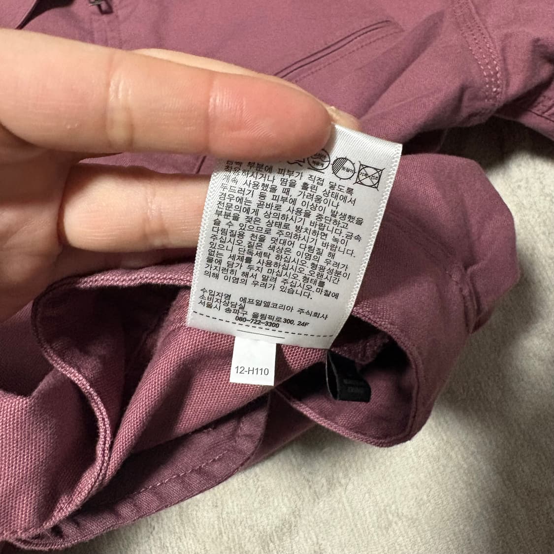 유니클로 블루종 자켓 L 상품이미지4