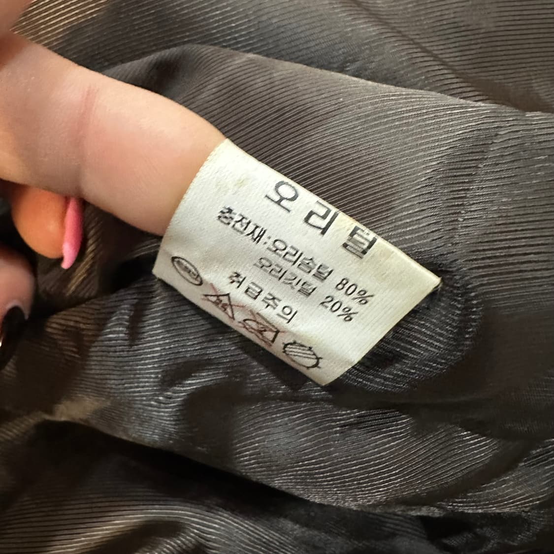 빈티지 블랙/브라운 양가죽 봄버 자켓105(내피) 상품이미지5