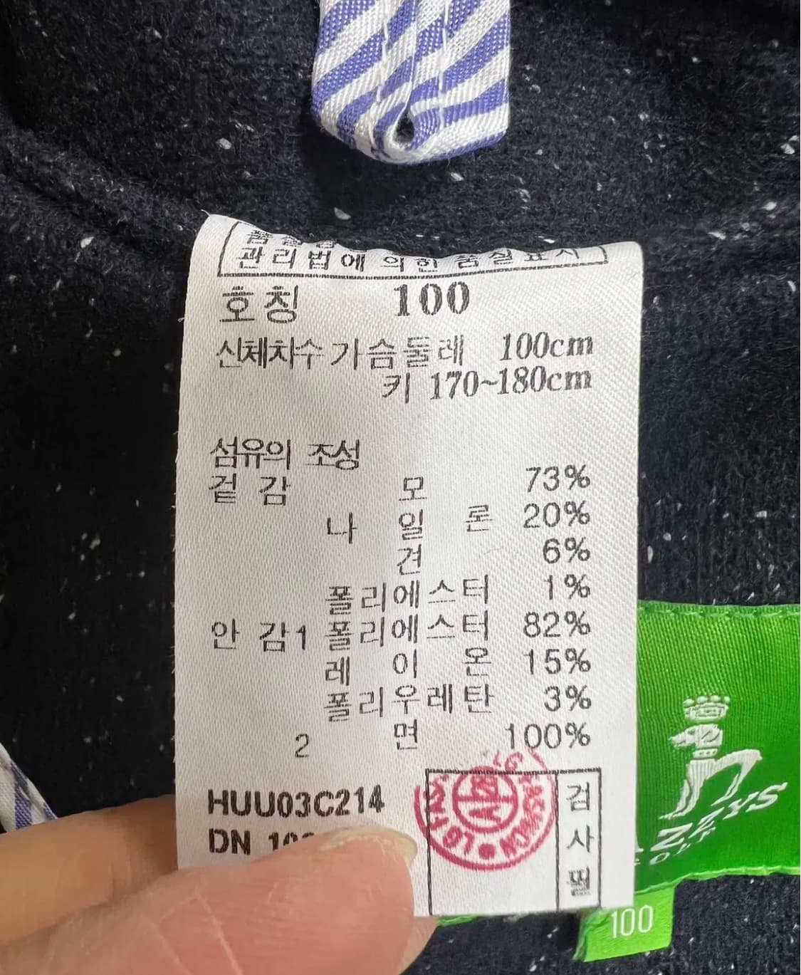 헤지스골프 남성 울저지자켓 100 상품이미지7