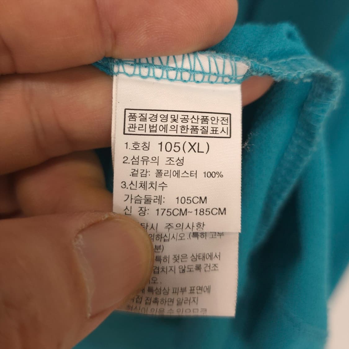 남성 노스페이스 THE NORTH FACE 긴팔 하프집업 티셔츠 XL 상품이미지9