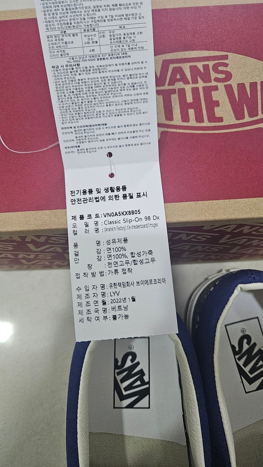 반스 클래식 슬립온 98 DX 에너하임 팩토리 타일 체커보드 리모주 상품이미지3