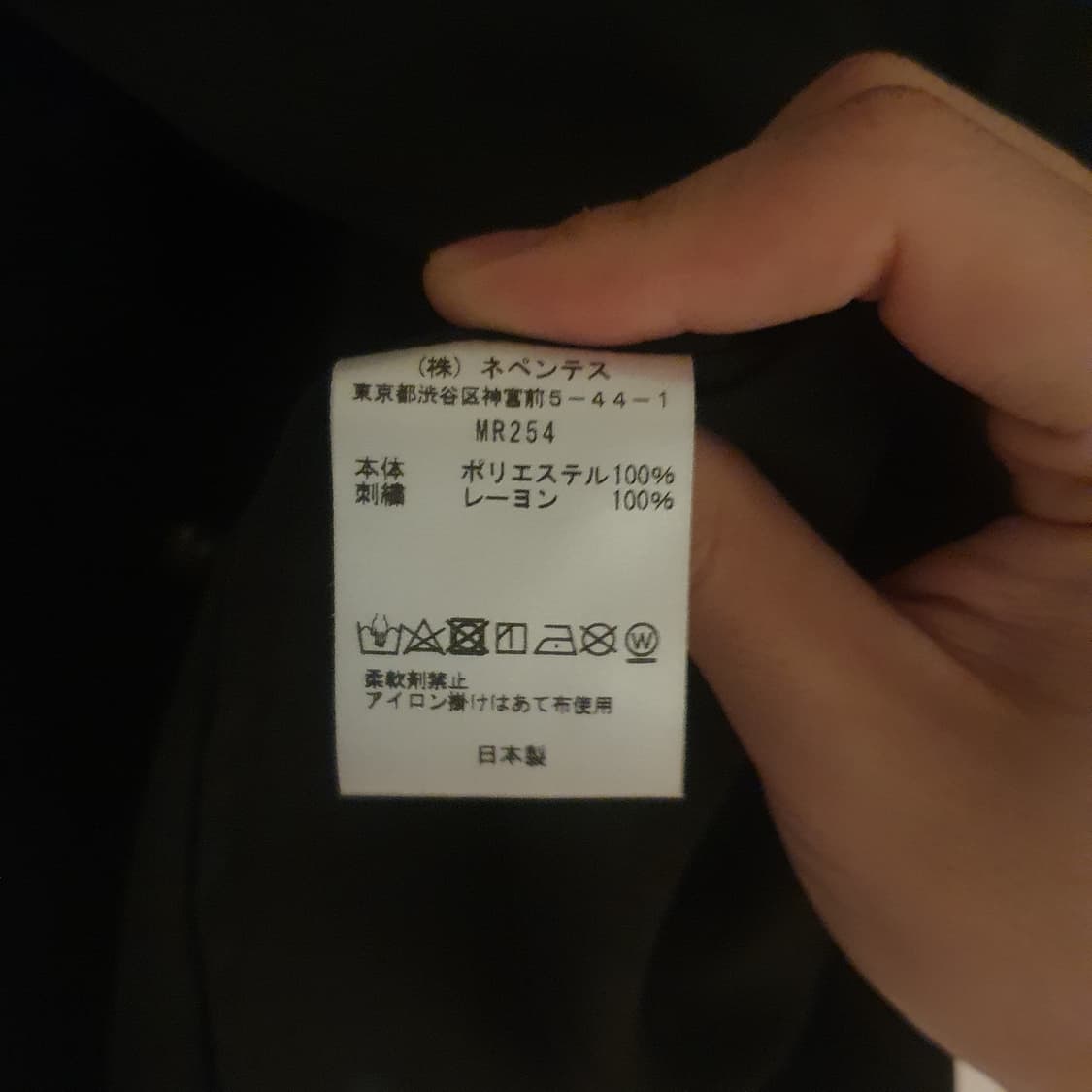 니들스 원업 카우보이 새틴 셔츠 M 상품이미지3