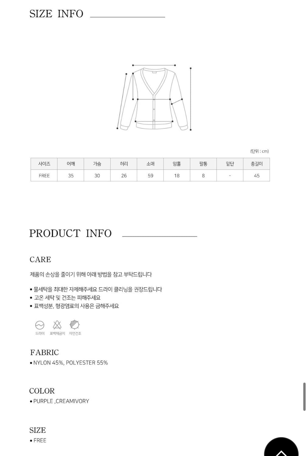 뮈르뮈르 유센 글로시 시어 니트 가디건 상품이미지6