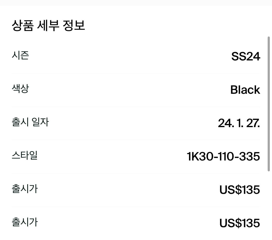 BAPE Bathing Ape Relaxed Fit T 상품이미지3